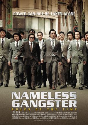 NAMELESS GANGSTER: THE RULES OF TIME