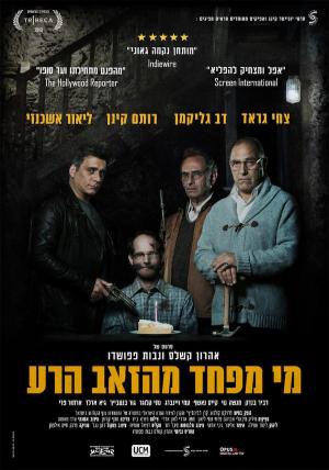 Magnífico thriller israelí lleno de humor negro