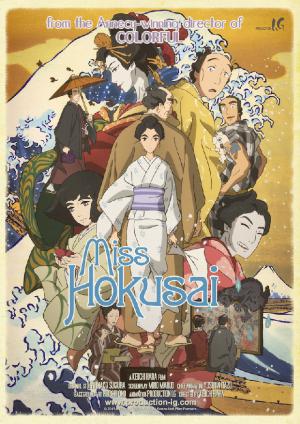 Contemplativo anime sobre la hija del famoso pintor Hokusai