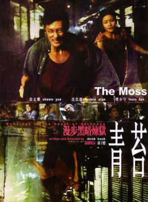 THE MOSS