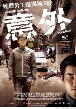 Un original thriller de Hong Kong